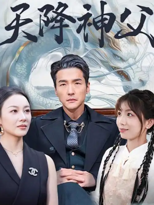 长夜将明 热播电视剧全集在线观看