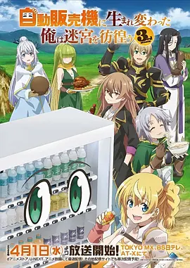 墨色江湖 国创动漫全集在线观看